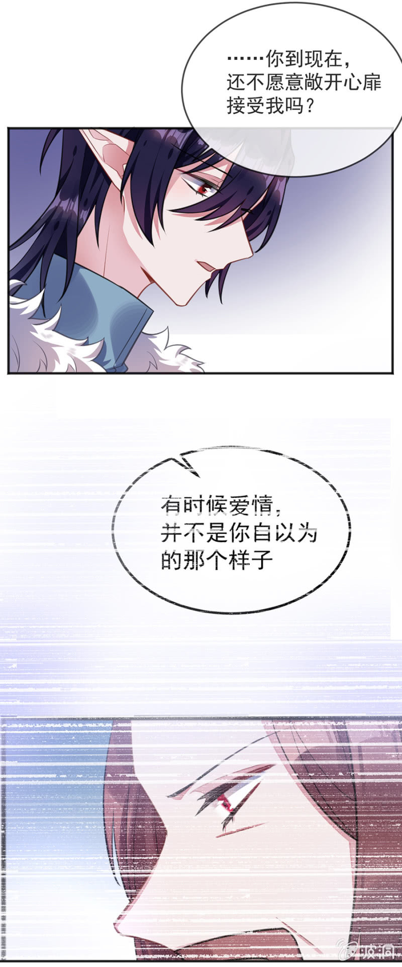 天相有异变-第93话