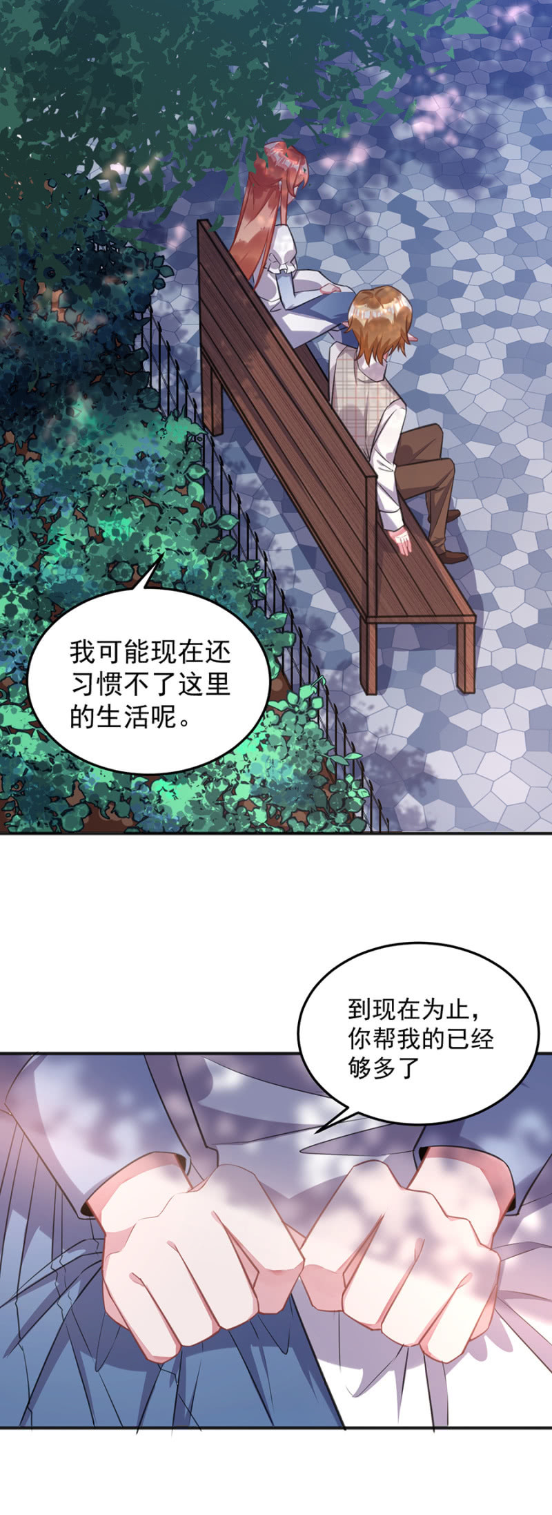 灾难预兆-第95话