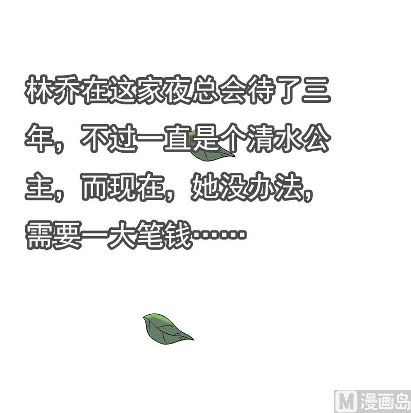 第1话(1/2)-第1话