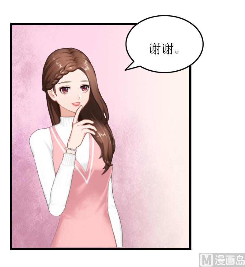 第11话 滑雪-第11话
