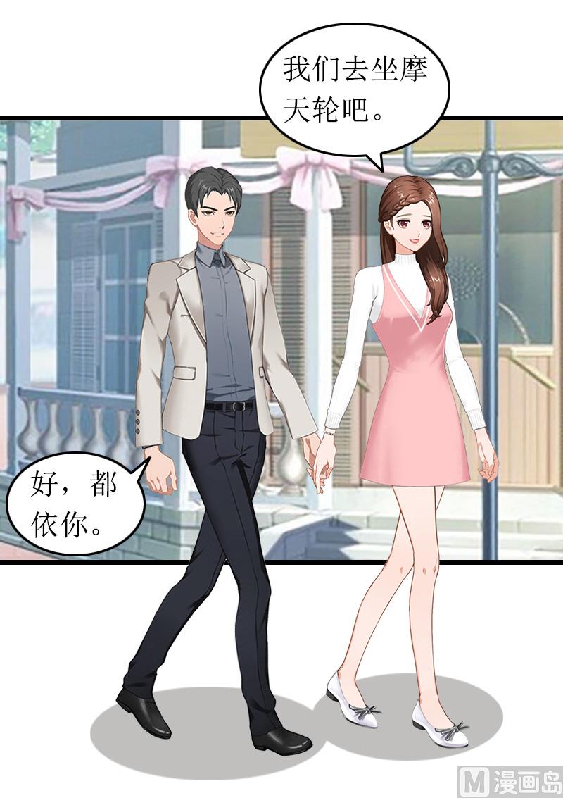 第11话 滑雪-第11话