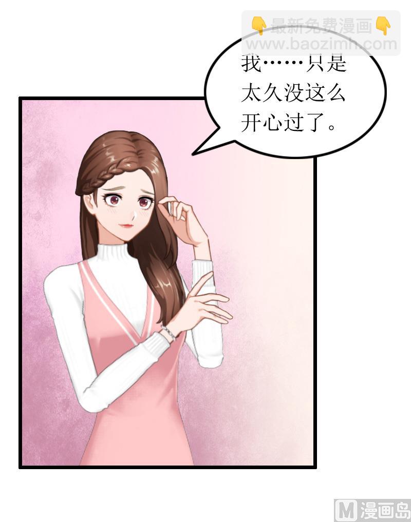第11话 滑雪-第11话