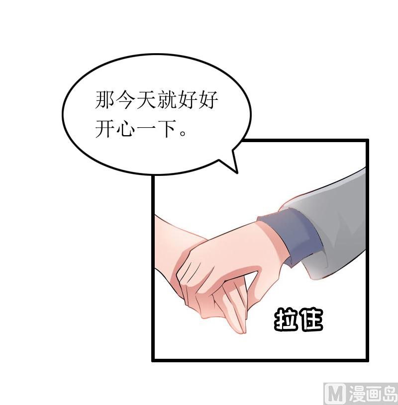 第11话 滑雪-第11话