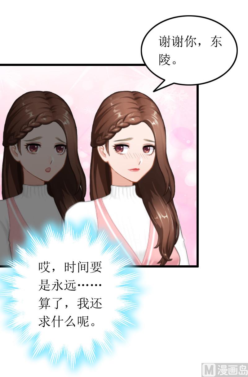 第11话 滑雪-第11话