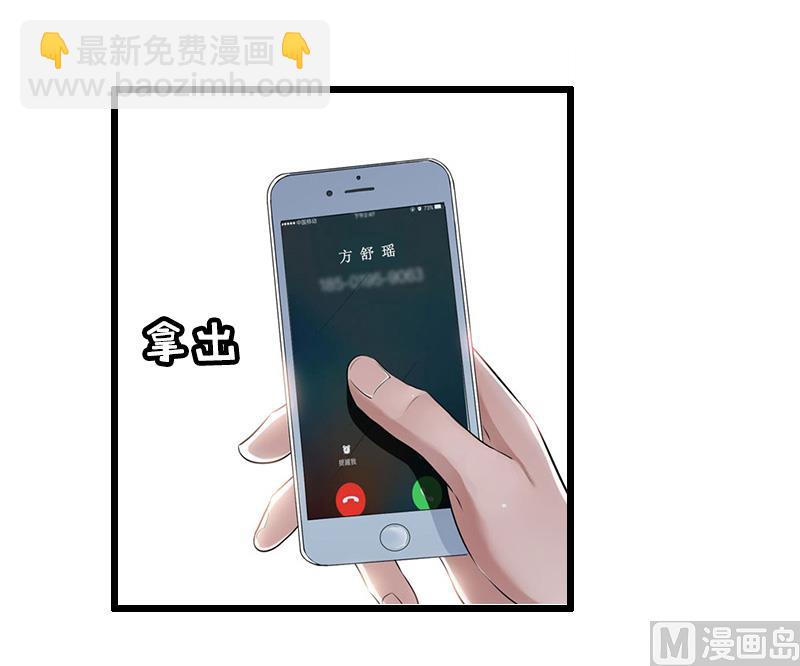 第11话 滑雪-第11话