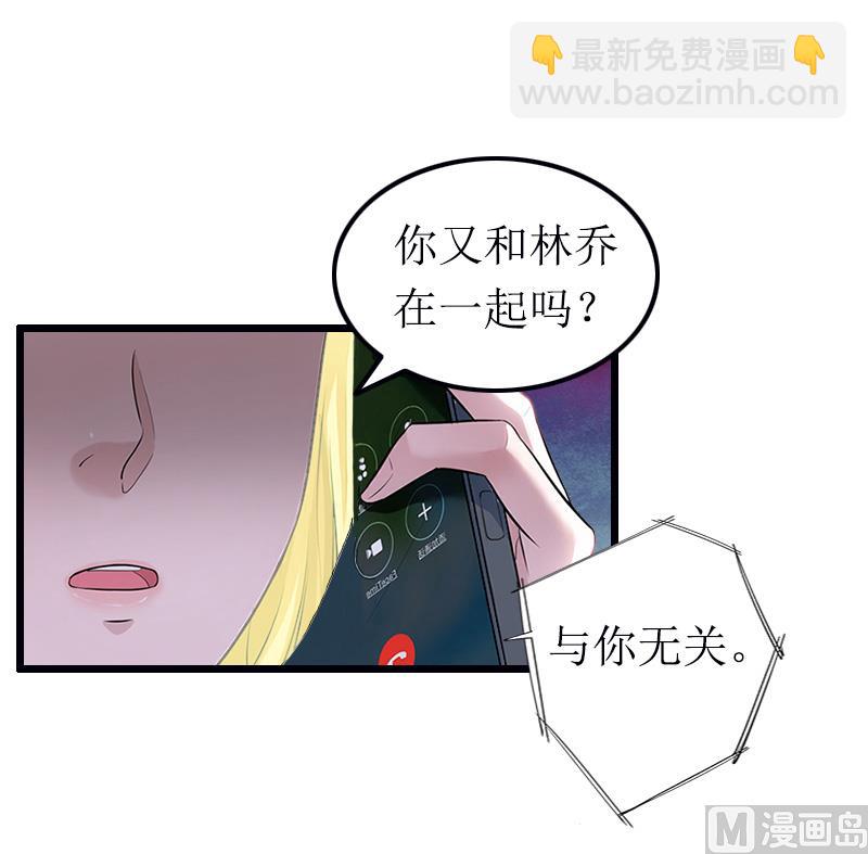 第11话 滑雪-第11话