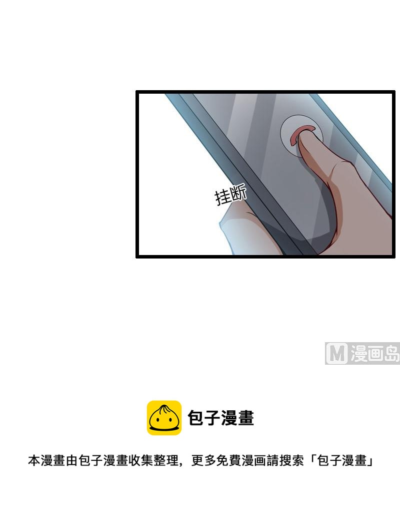 第11话 滑雪-第11话