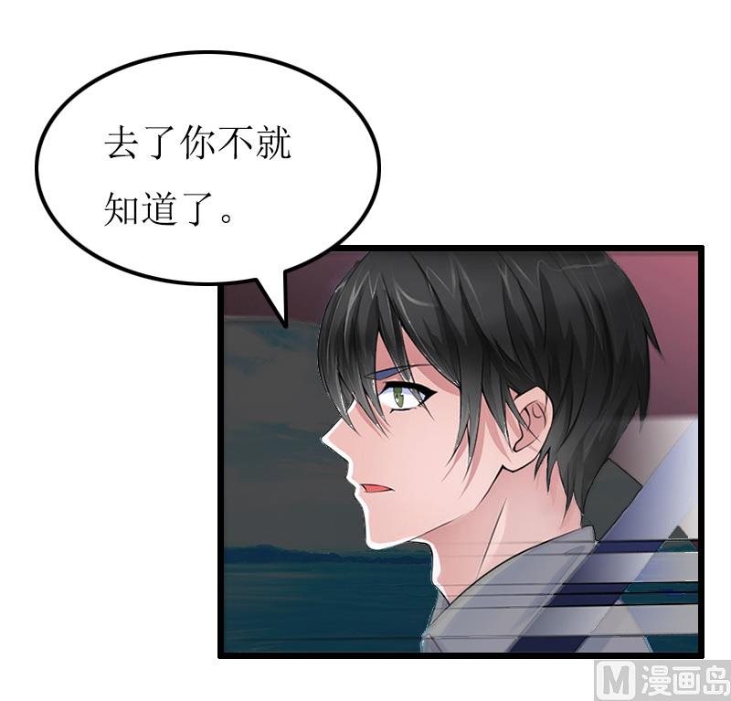 第11话 滑雪-第11话