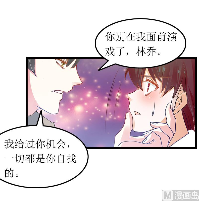 第13话 奢求-第13话