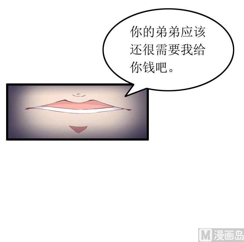 第13话 奢求-第13话
