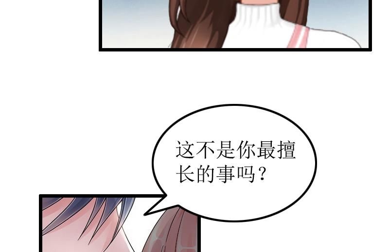 第13话 奢求-第13话