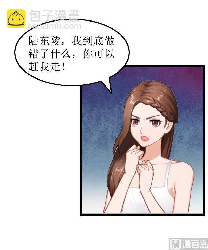 第13话 奢求-第13话