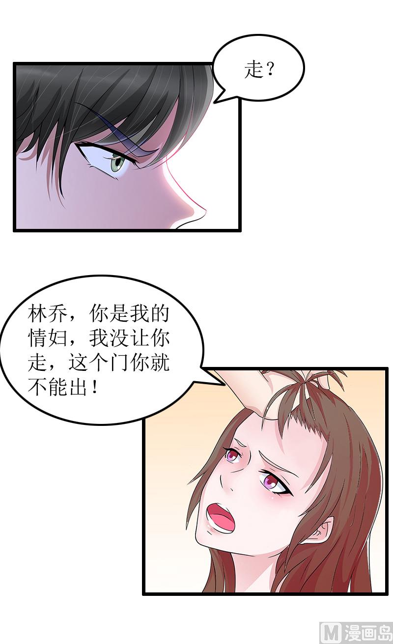 第13话 奢求-第13话