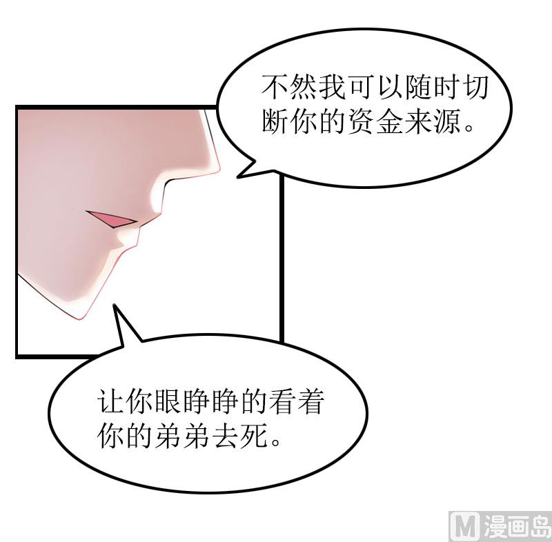 第13话 奢求-第13话