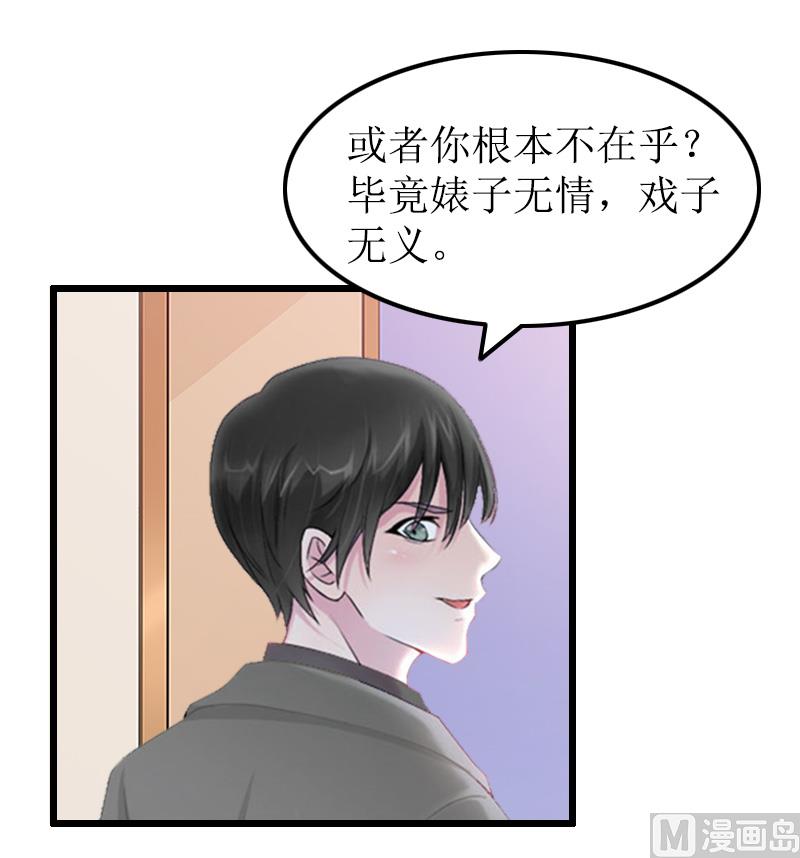 第13话 奢求-第13话