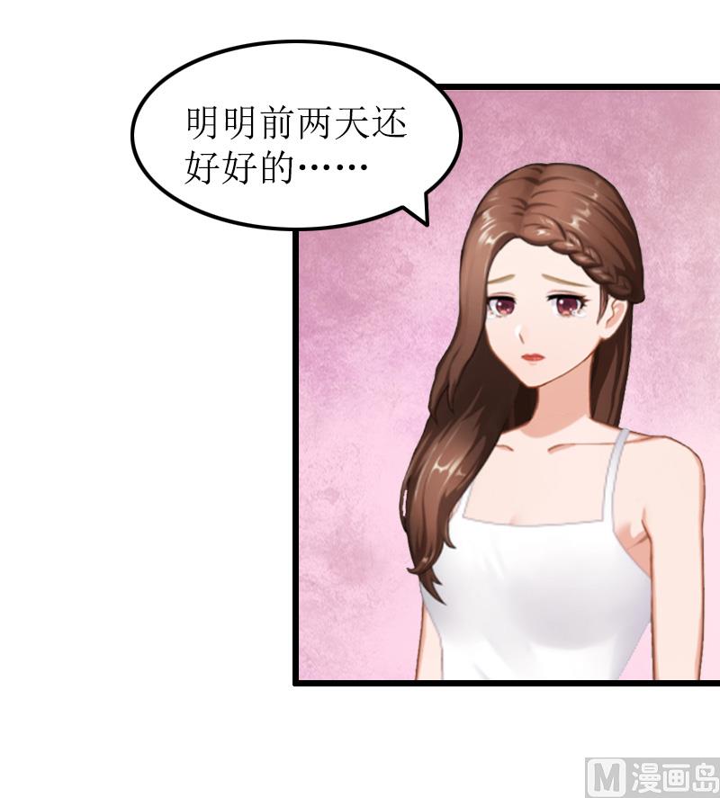 第13话 奢求-第13话