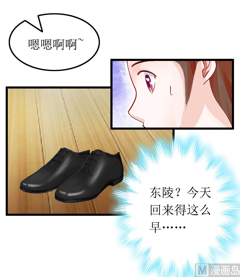 第13话 奢求-第13话