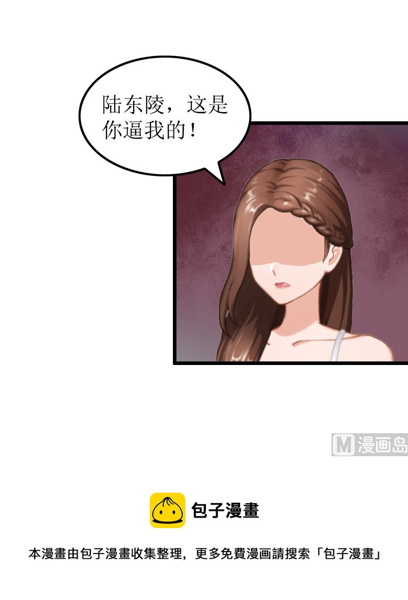 第13话 奢求-第13话