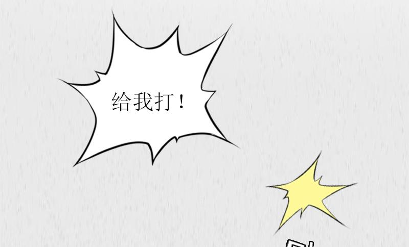 第15话 被打(1/2)-第15话