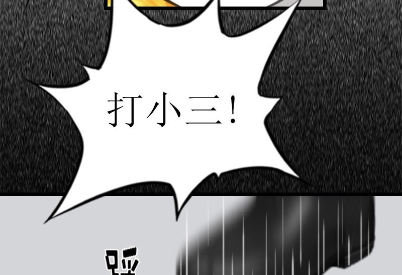 第15话 被打(1/2)-第15话