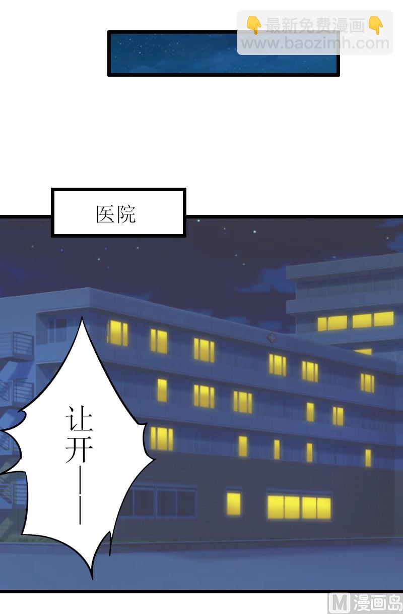 第15话 被打(1/2)-第15话