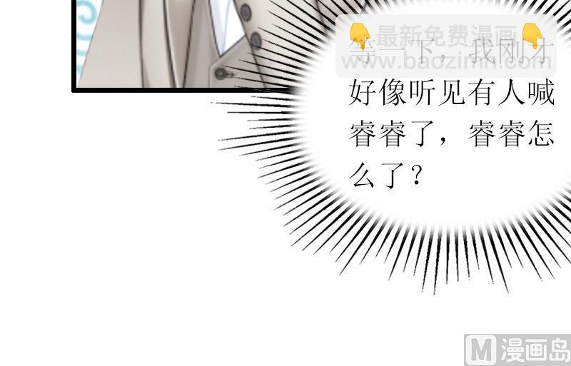 第15话 被打(1/2)-第15话