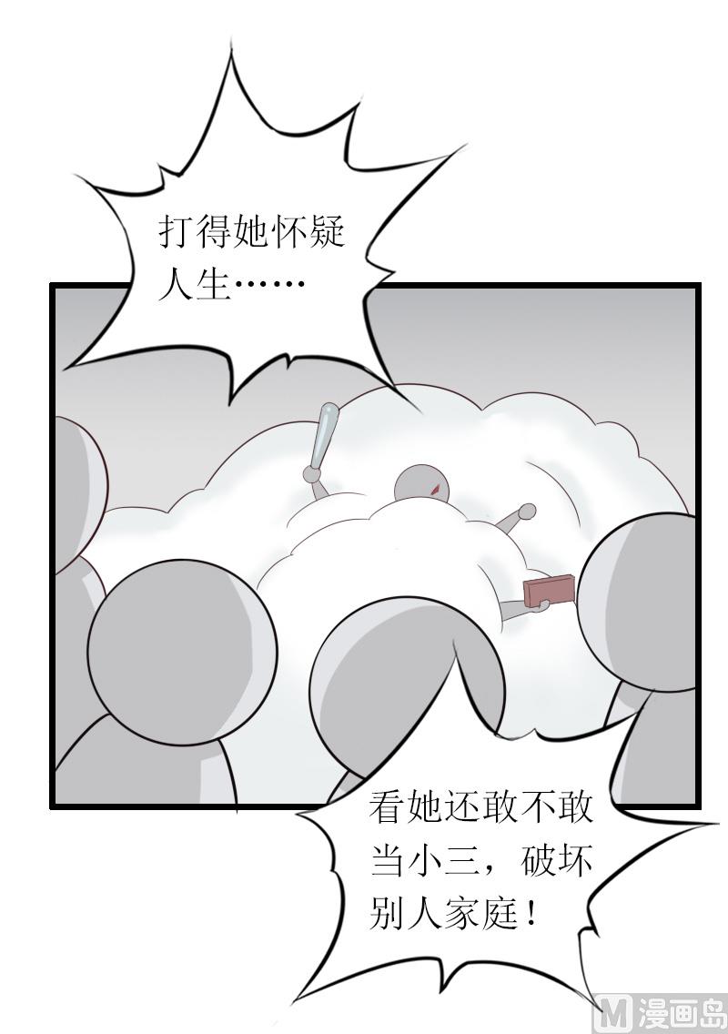 第15话 被打(1/2)-第15话