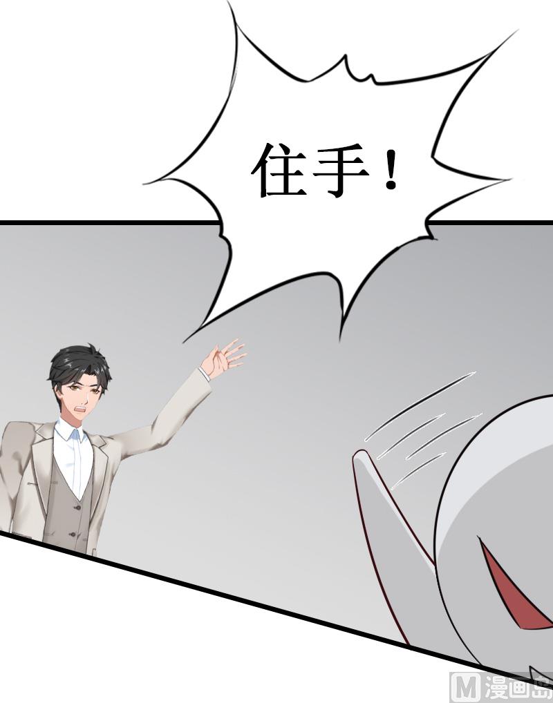 第15话 被打(1/2)-第15话
