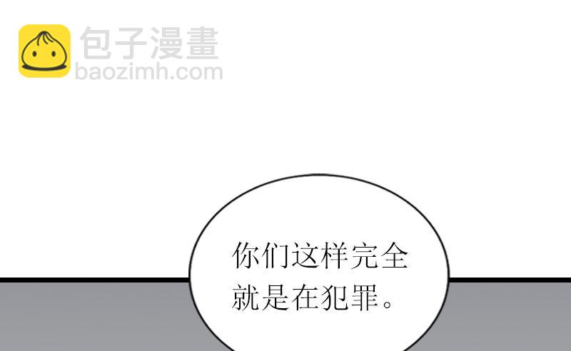 第15话 被打(1/2)-第15话