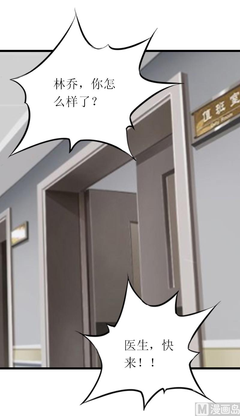第15话 被打(1/2)-第15话