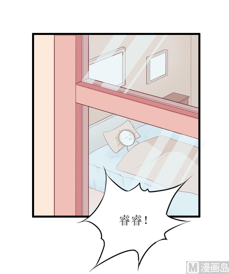 第15话 被打(1/2)-第15话