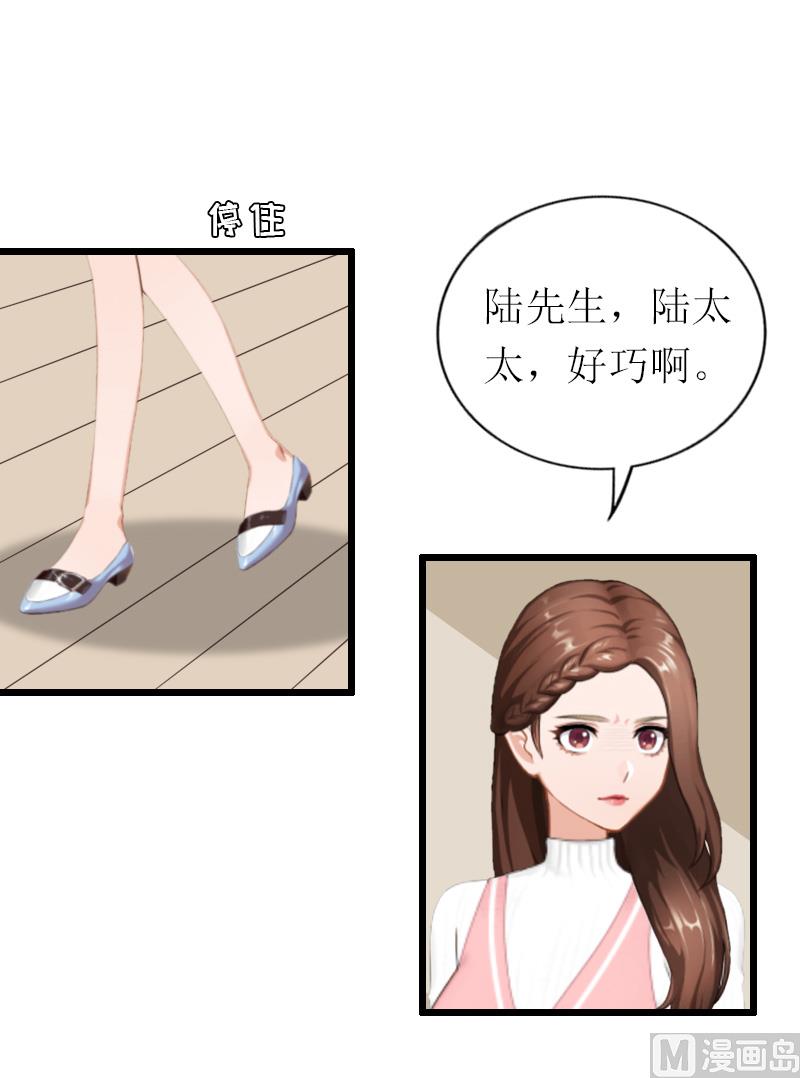 第17话 重逢-第17话