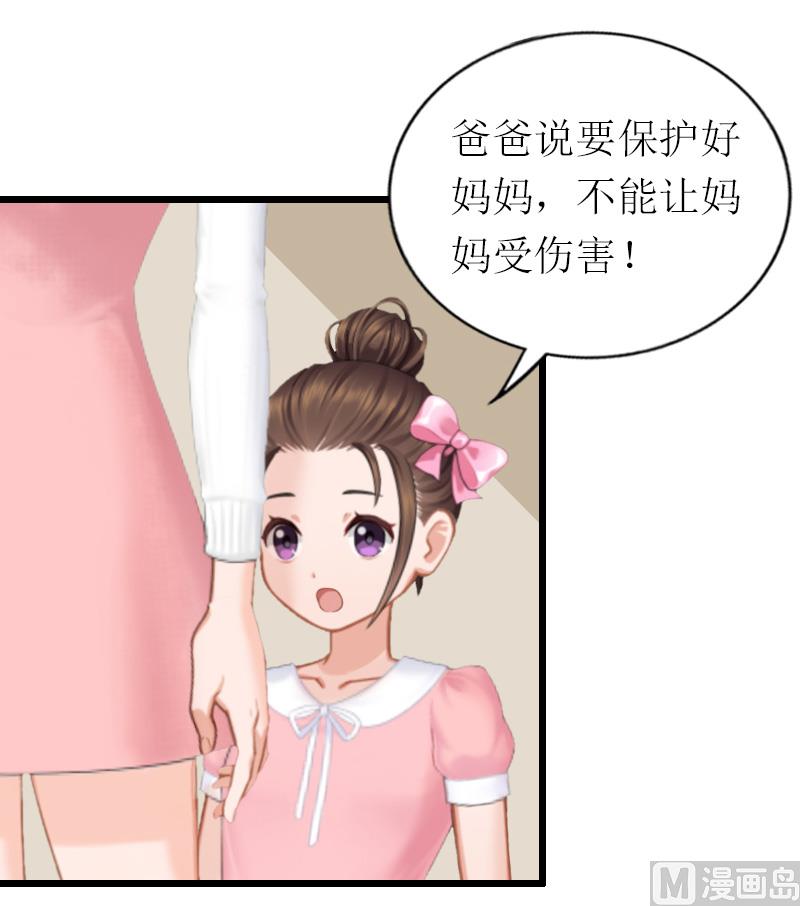 第17话 重逢-第17话