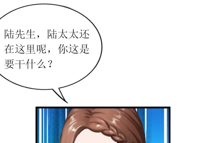 第17话 重逢-第17话