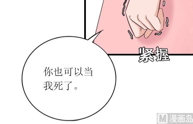 第17话 重逢-第17话