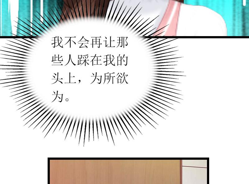 第19话 你疯了！(1/2)-第19话
