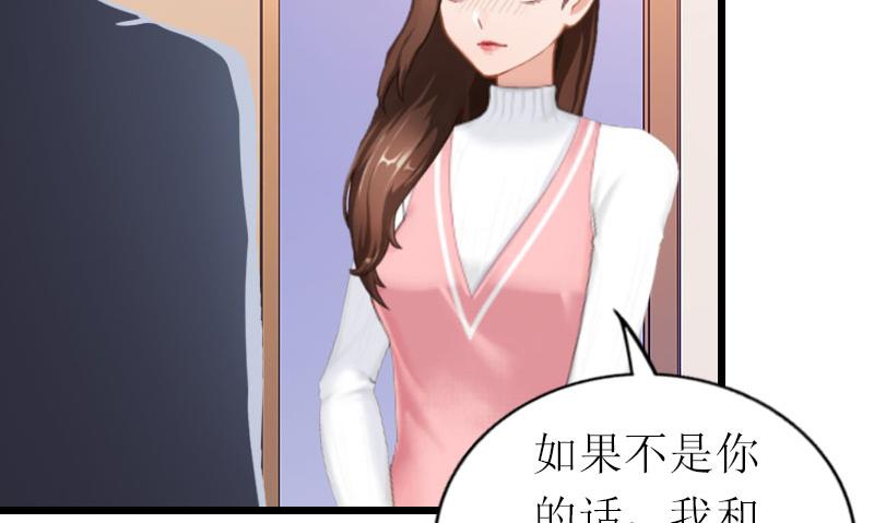 第19话 你疯了！(1/2)-第19话