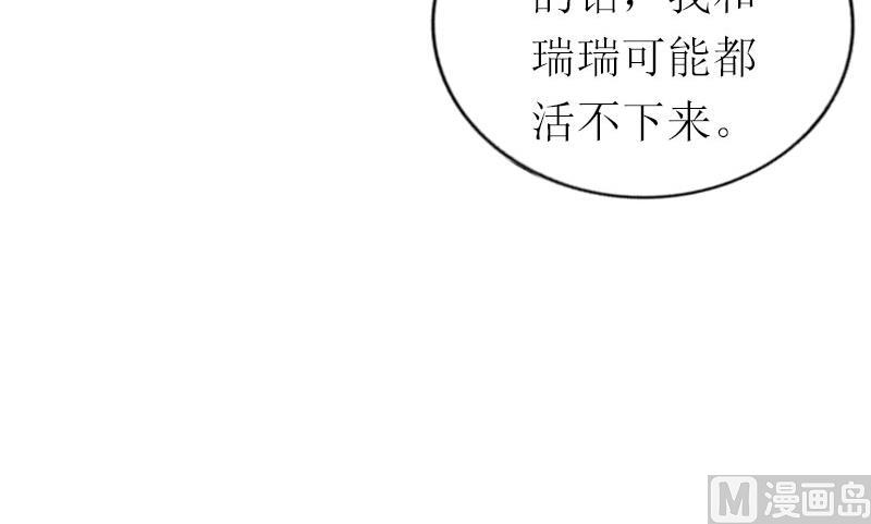 第19话 你疯了！(1/2)-第19话