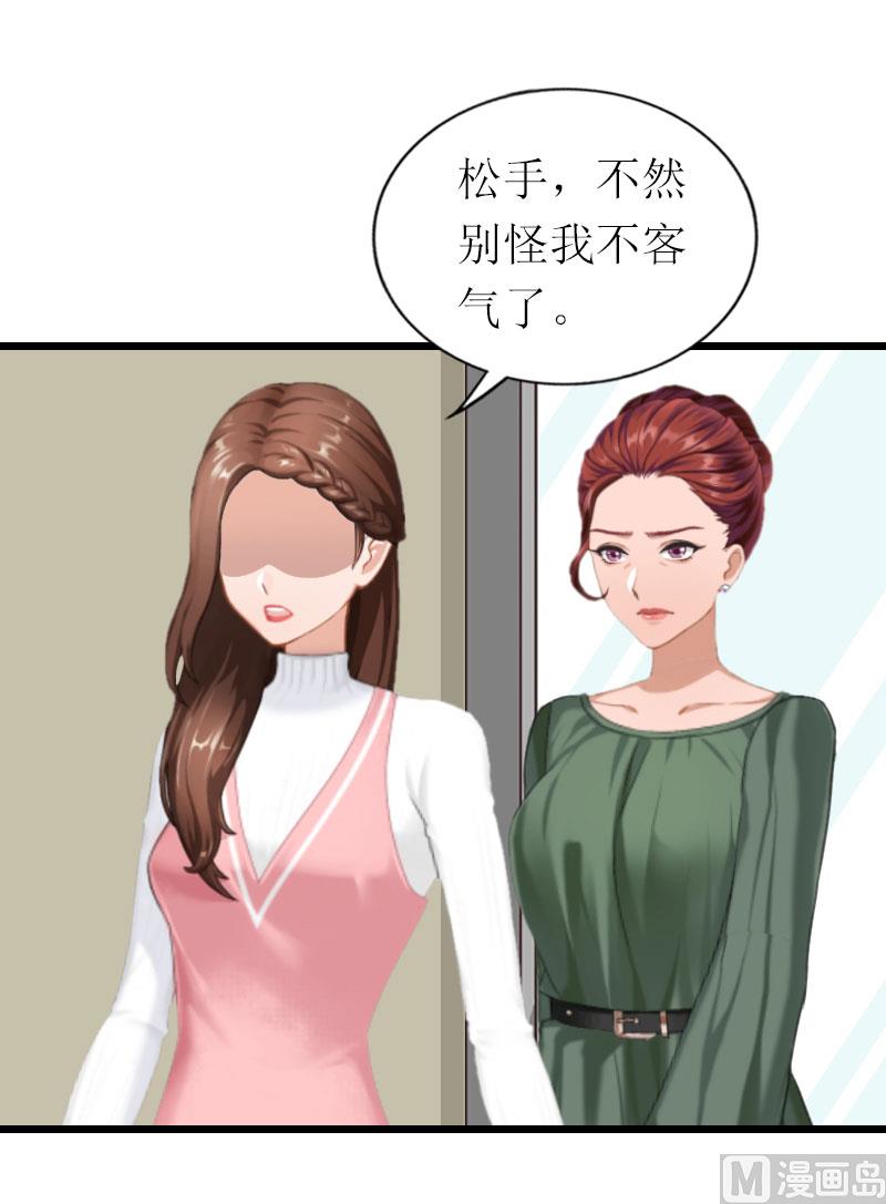 第19话 你疯了！(1/2)-第19话