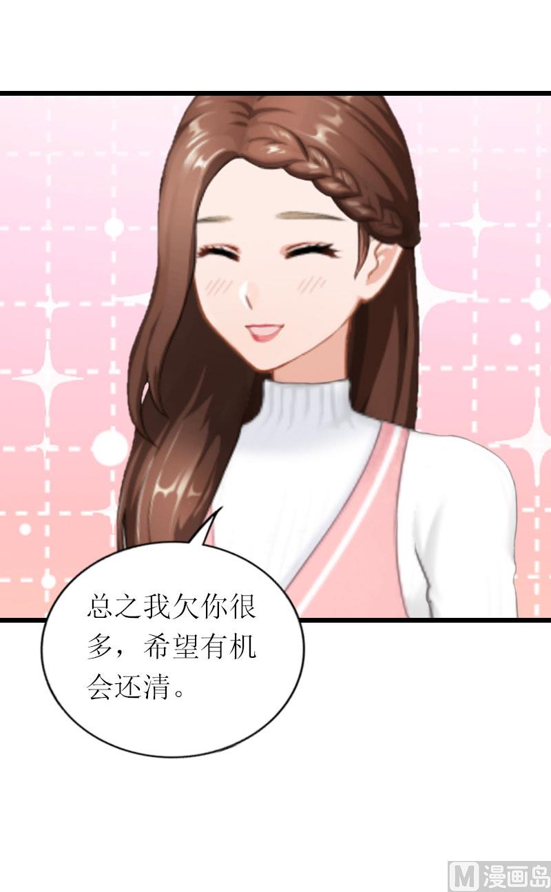 第19话 你疯了！(1/2)-第19话