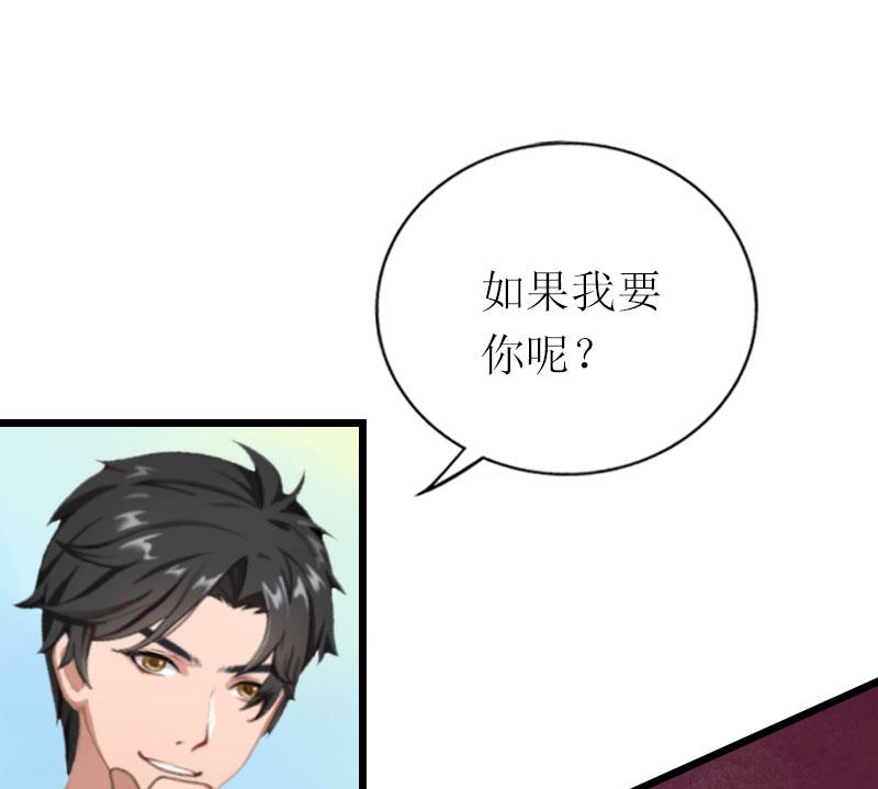 第19话 你疯了！(1/2)-第19话