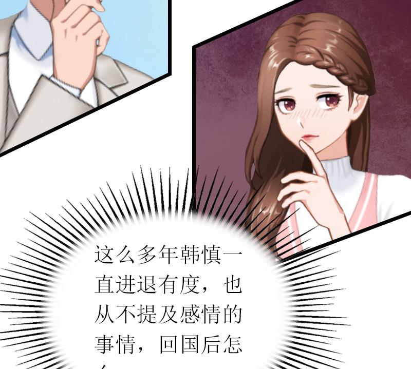 第19话 你疯了！(1/2)-第19话