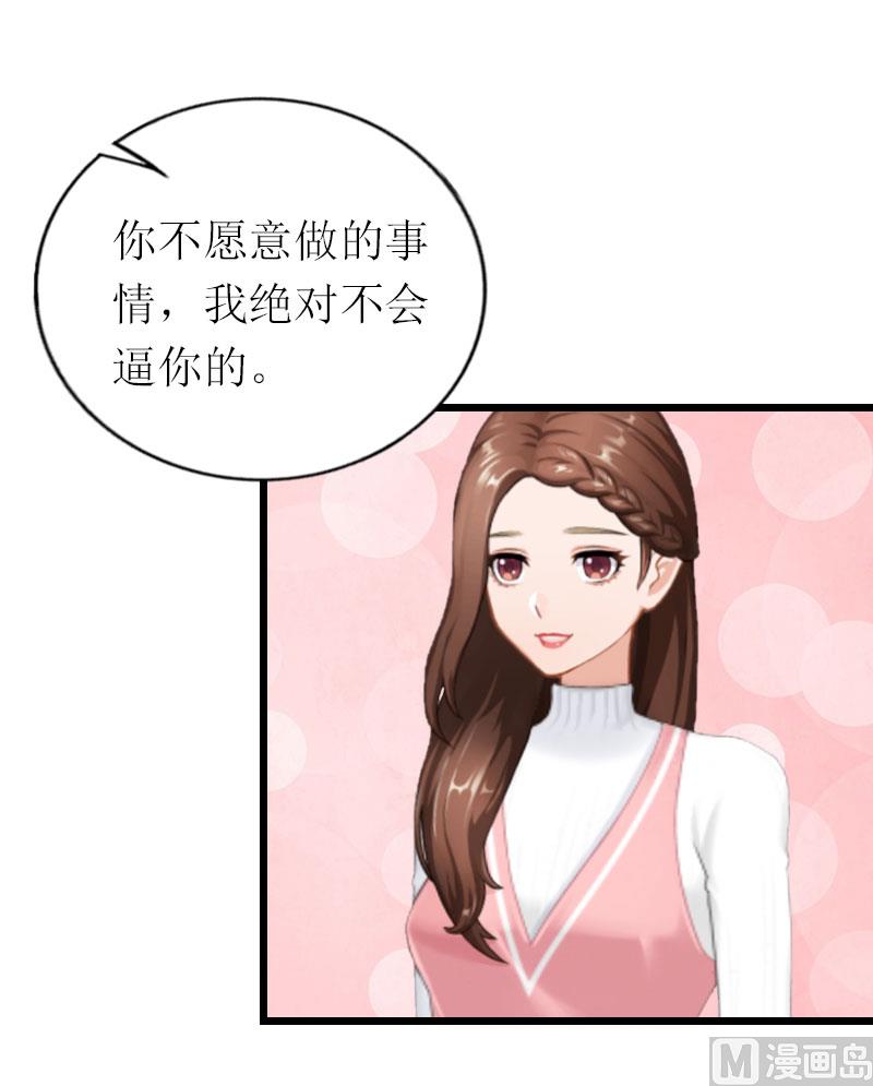 第19话 你疯了！(1/2)-第19话