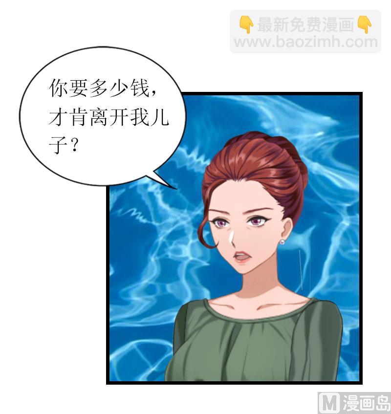 第19话 你疯了！(1/2)-第19话