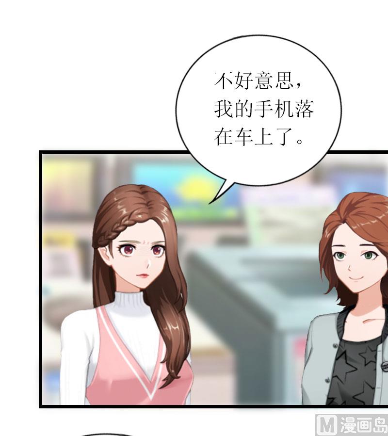 第19话 你疯了！(1/2)-第19话