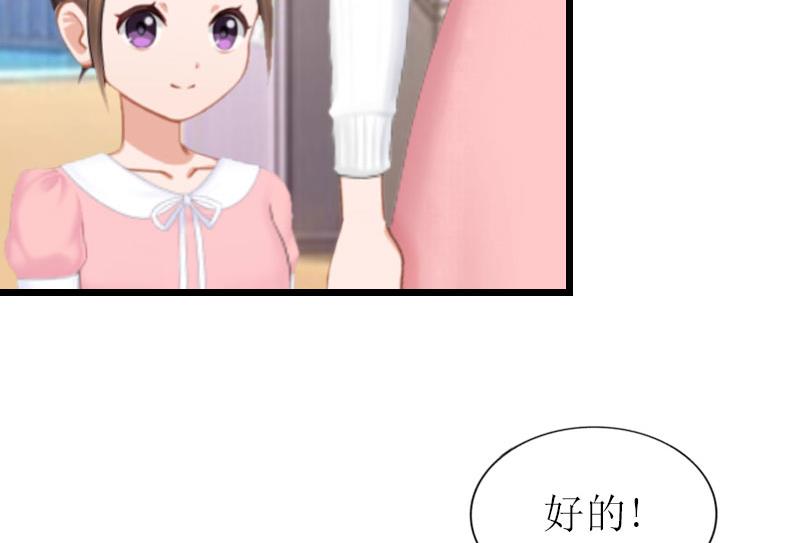 第19话 你疯了！(1/2)-第19话