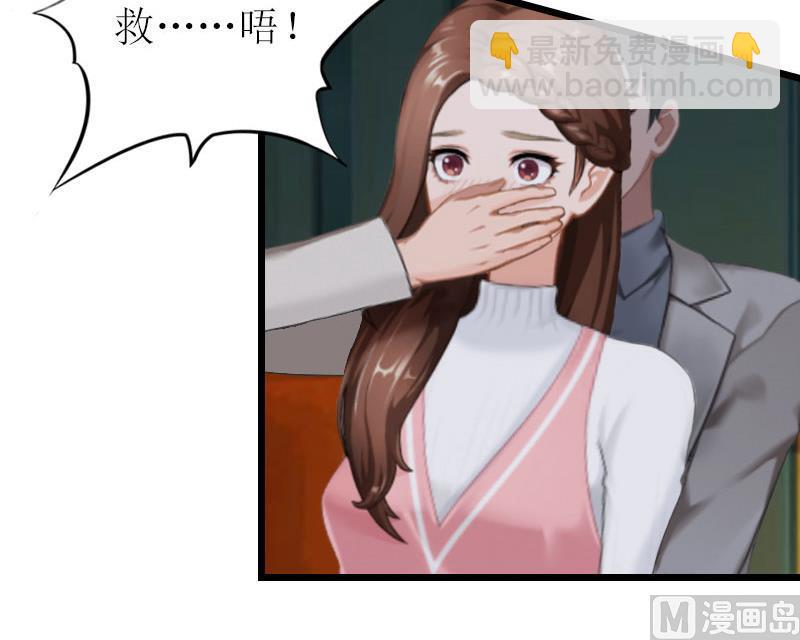 第19话 你疯了！(1/2)-第19话