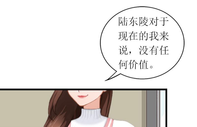 第19话 你疯了！(1/2)-第19话