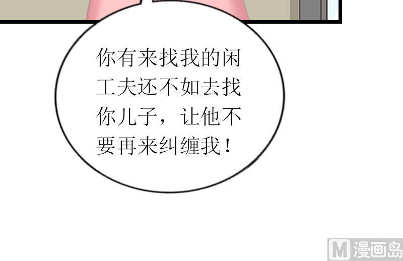 第19话 你疯了！(1/2)-第19话