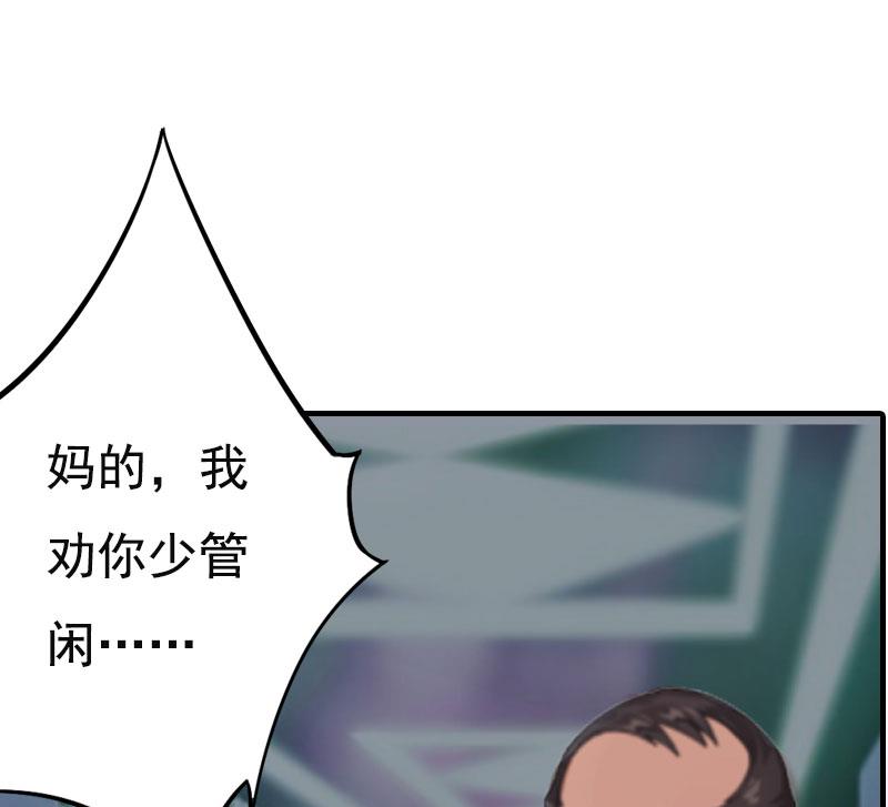 第3话 情人(1/2)-第3话